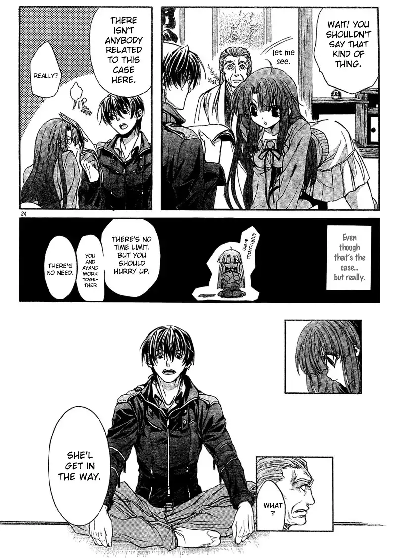 Kaze no Stigma - Kouen no Miko Chapter 3 23